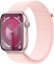 Часы Apple Watch Series 9, 45 мм, корпус из алюминия розового цвета, спортивный браслет (loop) светло-розового цвета (MR9J3)