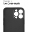 Чехол клип-кейс силиконовый CTI для Apple iPhone 13 Pro с защитой объектива камеры (черный) купить