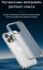Чехол накладка Gurdini Alba Series Protective для iPhone 13 Pro (черный полупрозрачный) Екатеринбург