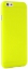 Чехол клип-кейс Puro ULTRA-SLIM для iPhone 6 Plus (желтый) цена