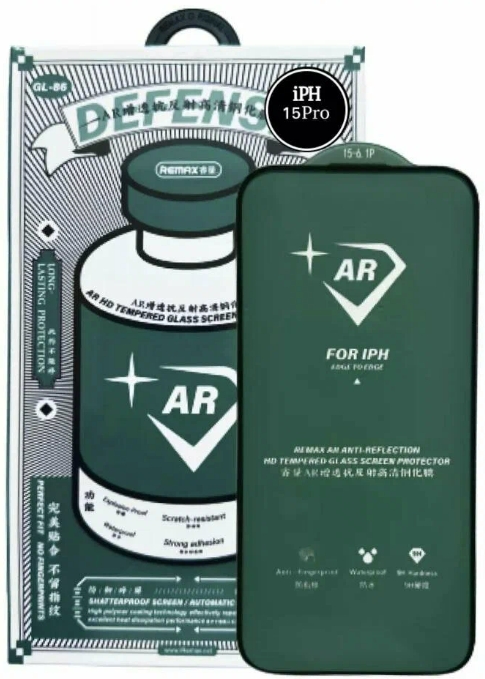 Антибликовое защитное стекло REMAX GL-86 3D Full Glue  для Apple iPhone 15 Pro с рамкой (6.1) (прозрачный)
