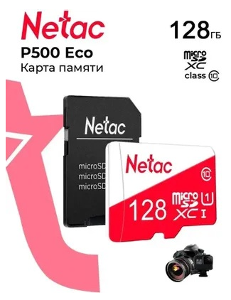 Карта памяти Netac P500 ECO MicroSDXC NT02P500ECO-128G-R 128GB U1 C10 +SD Adapter
