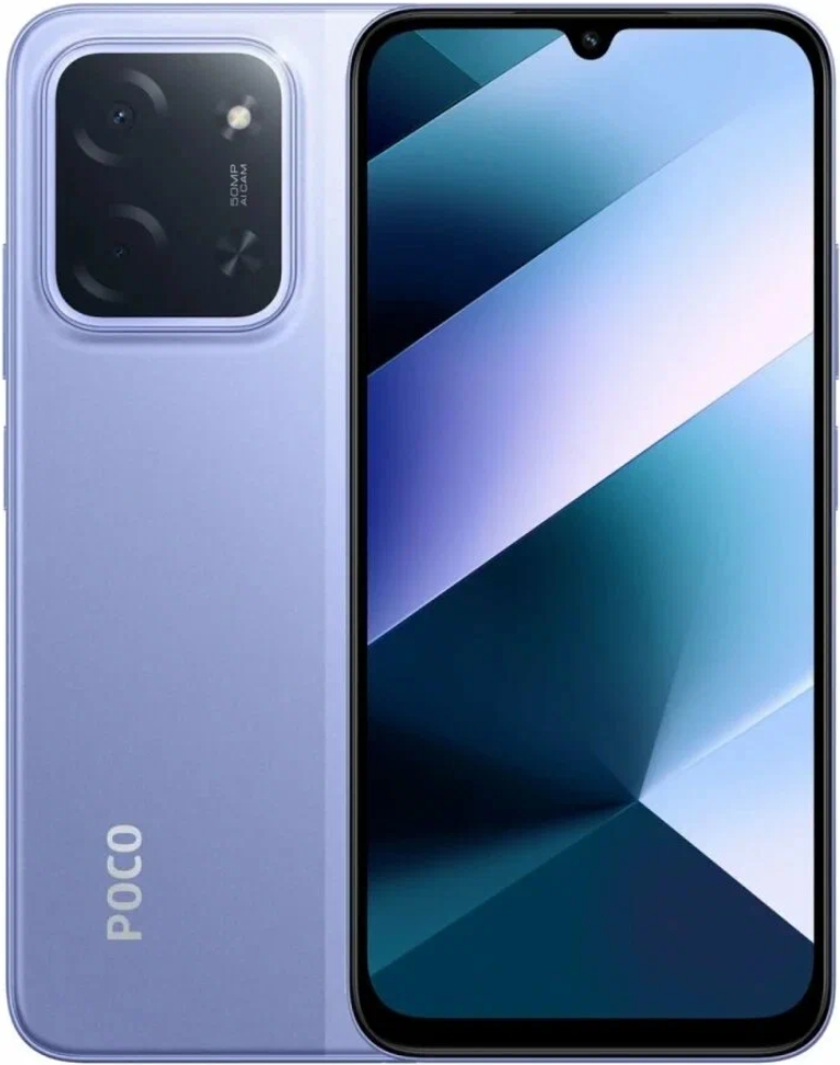 Смартфон Xiaomi POCO C85 6/128GB Purple (Фиолетовый)