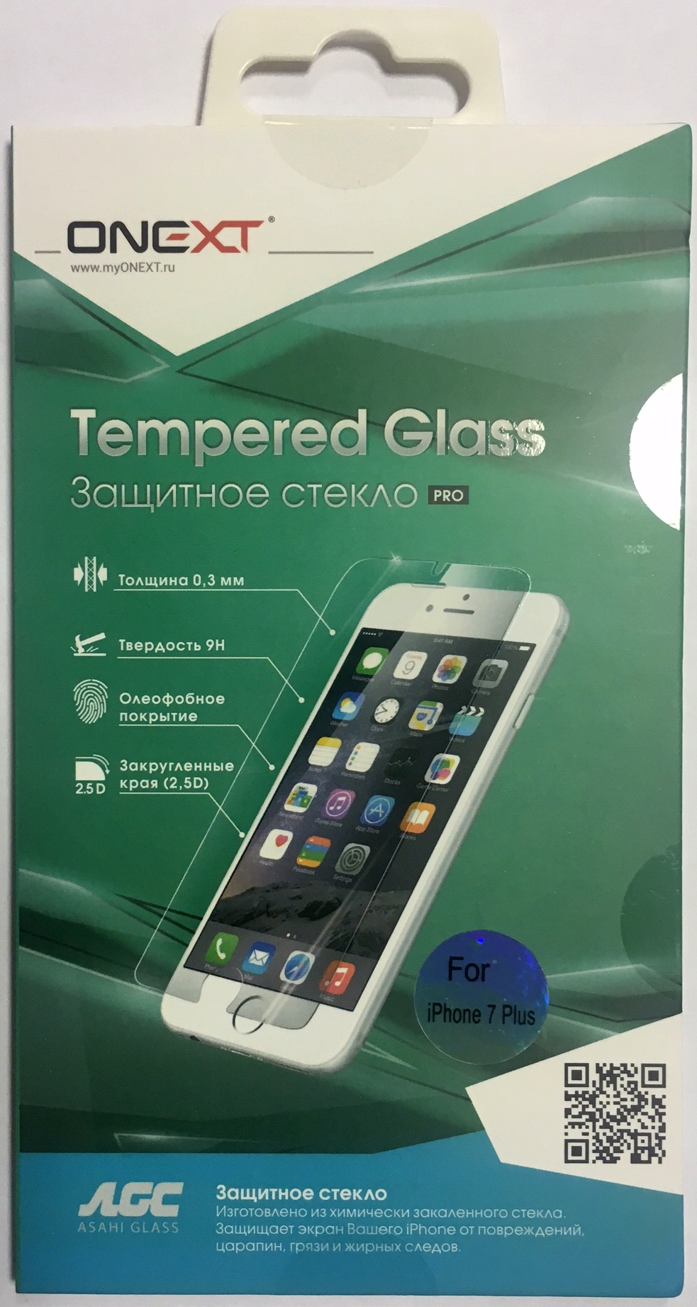 Защитное стекло Onext для Apple iPhone 7/8 Plus