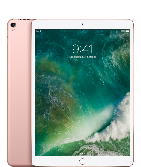 Планшет Apple iPad Pro 10.5 Wi-Fi + 4G (Cellular) 64GB Rose gold (розовое золото)