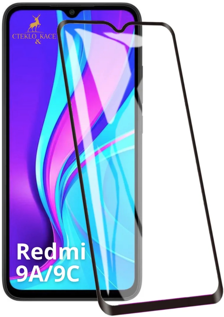 Защитное стекло CTI для Xiaomi Redmi 9A/9C с рамкой 3D (прозрачное)