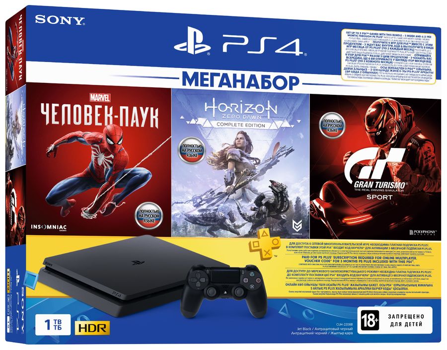 Игровая приставка Sony PlayStation 4 Slim 1ТБ c играми Человек-паук, Horizon Zero Dawn, Gran Turismo Sport