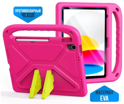 Чехол детксий противоударный детский Dux Ducis Puff series для Apple iPad Air 10.9/11 (розовый)