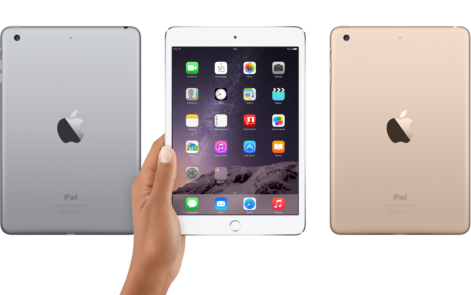 Apple IPAD Mini 4. Apple IPAD Air 2. Apple IPAD Air 2 Wi-Fi + Cellular 16gb Gold. IPAD Mini 2015. New apple 3