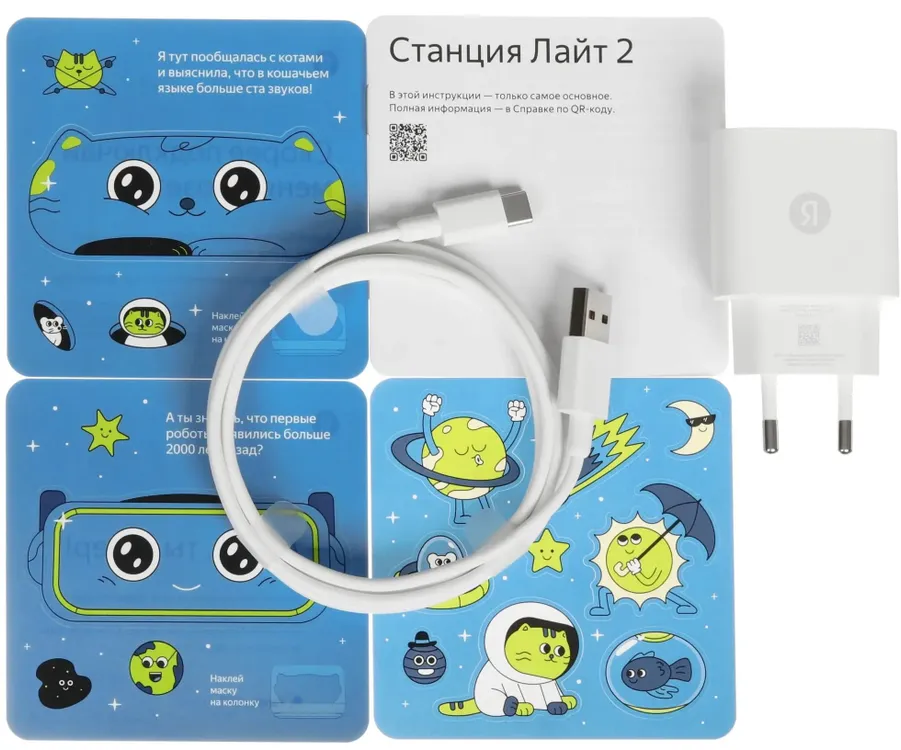Умная колонка Яндекс Станция Лайт 2 с Алисой, без часов, 6 Вт, модель YNDX-00028 (синий)