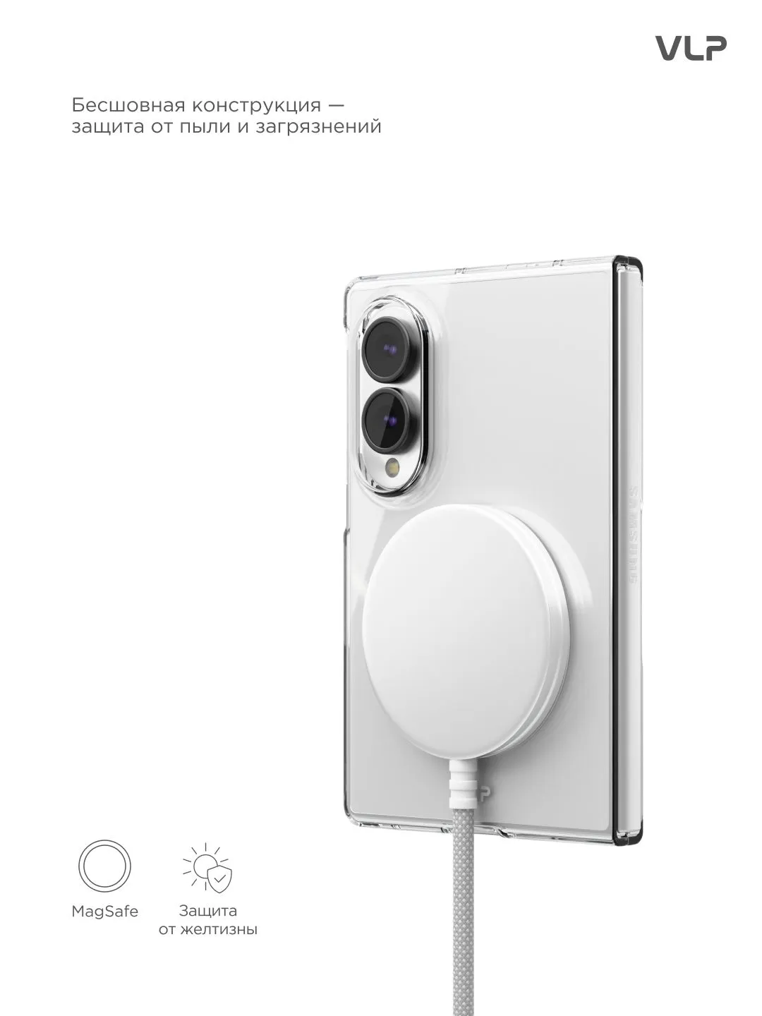 Чехол защитный VLP Puro Case с MagSafe для Samsung Galaxy Z Fold 8 (прозрачный)