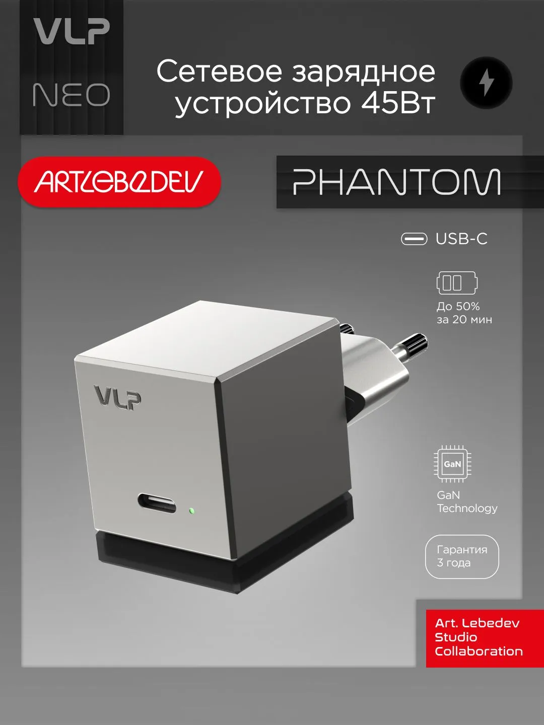 Беспроводная зарядная станция на три устройства VLP NEO Qi2.2 3 in 1 с Magsafe для iPhone/Apple Watch/Airpods 1094003 (Phantom, Фантом)