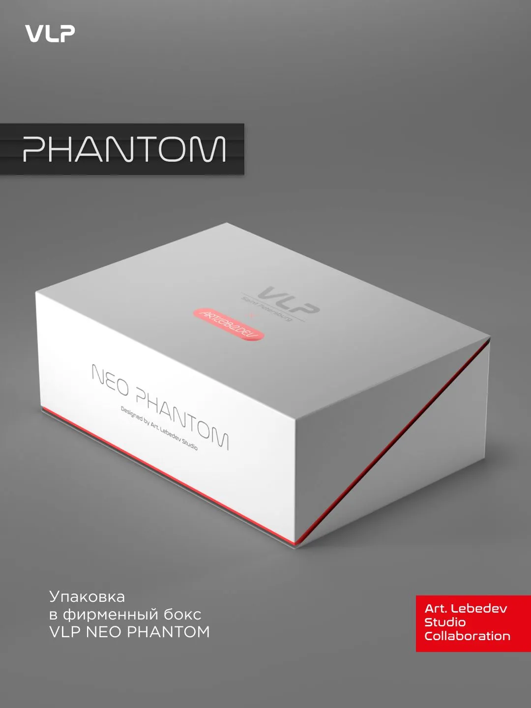 Беспроводная зарядная станция на три устройства VLP NEO Qi2.2 3 in 1 с Magsafe для iPhone/Apple Watch/Airpods 1094003 (Phantom, Фантом)