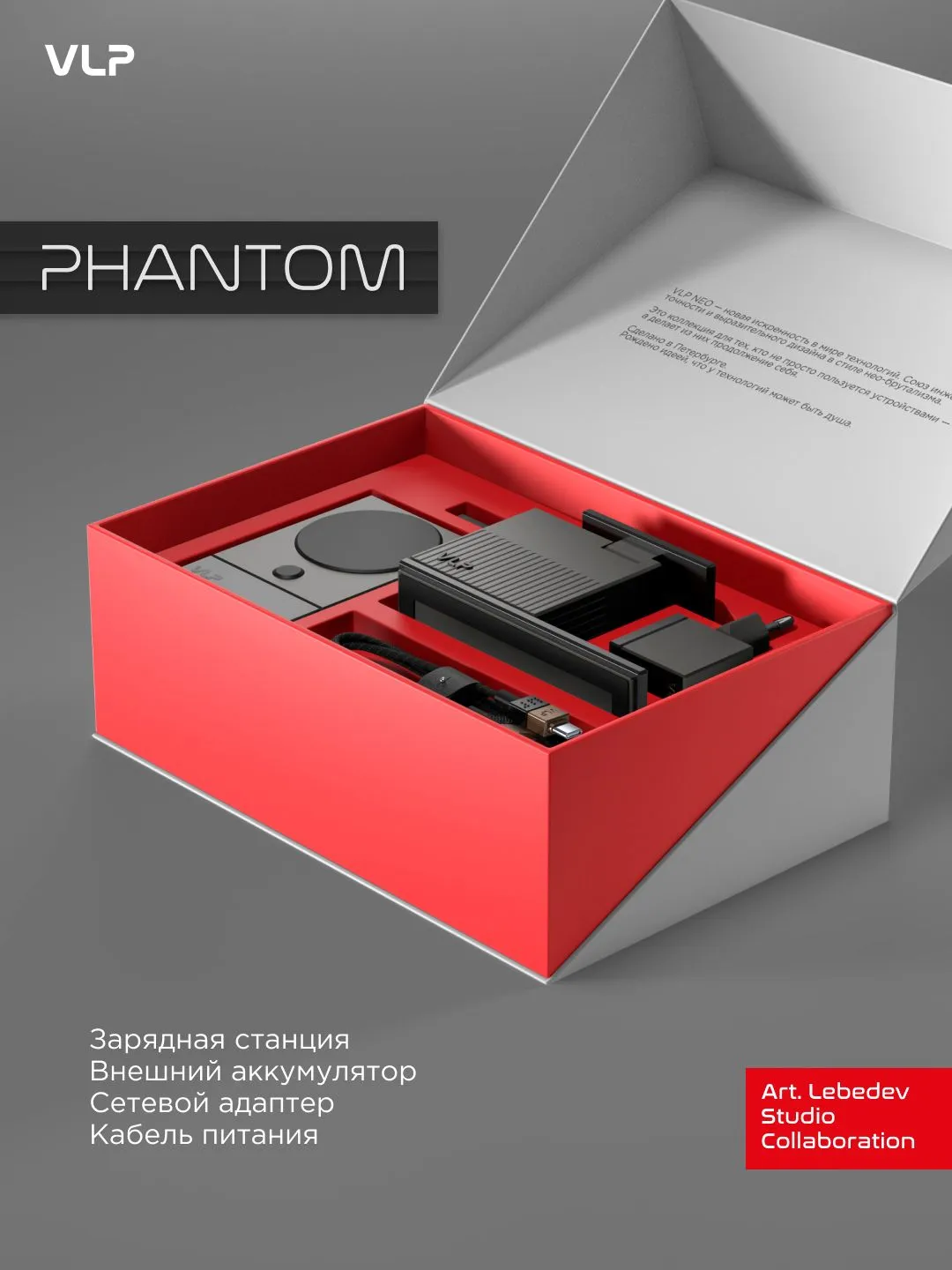 Беспроводная зарядная станция на три устройства VLP NEO Qi2.2 3 in 1 с Magsafe для iPhone/Apple Watch/Airpods 1094003 (Phantom, Фантом)