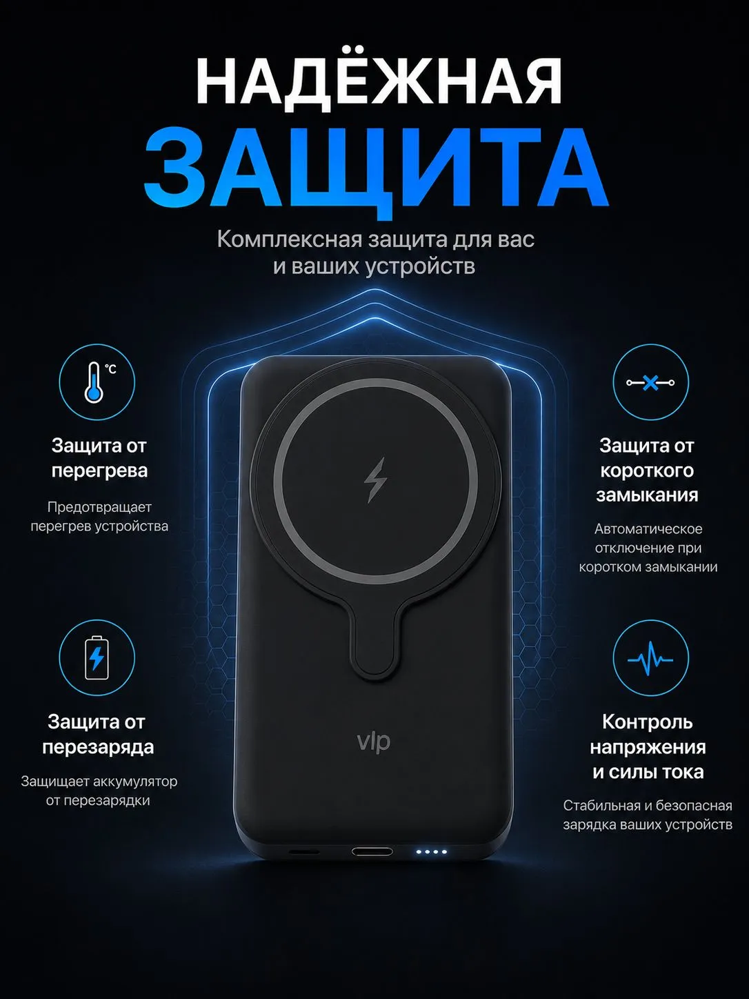 Внешний тонкий аккумулятор подставка VLP Magsafe PowerBank 5000mAh 1041002 с поддержкой Magsafe (черный)