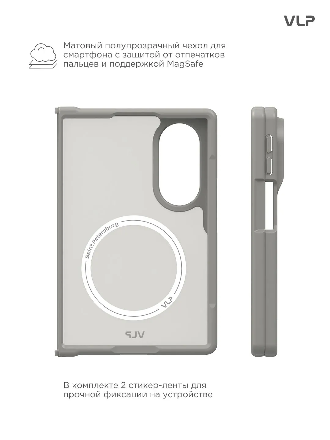 Чехол защитный VLP Moon Case с MagSafe для Samsung Galaxy Z Fold 8 (графитовый)
