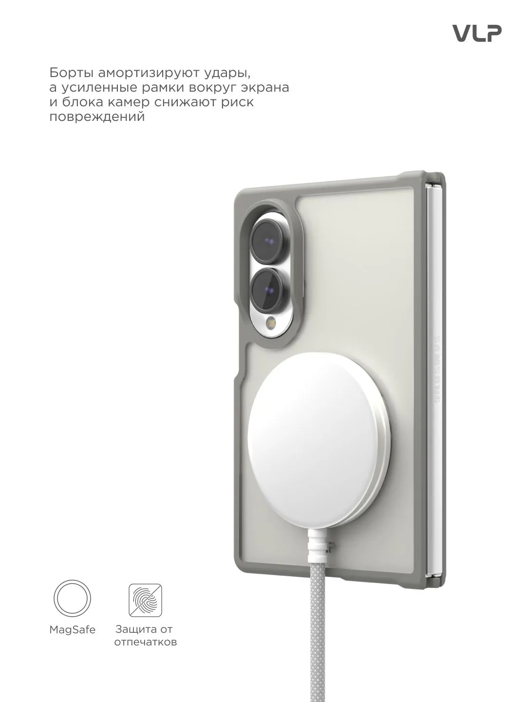 Чехол защитный VLP Moon Case с MagSafe для Samsung Galaxy Z Fold 8 (графитовый)