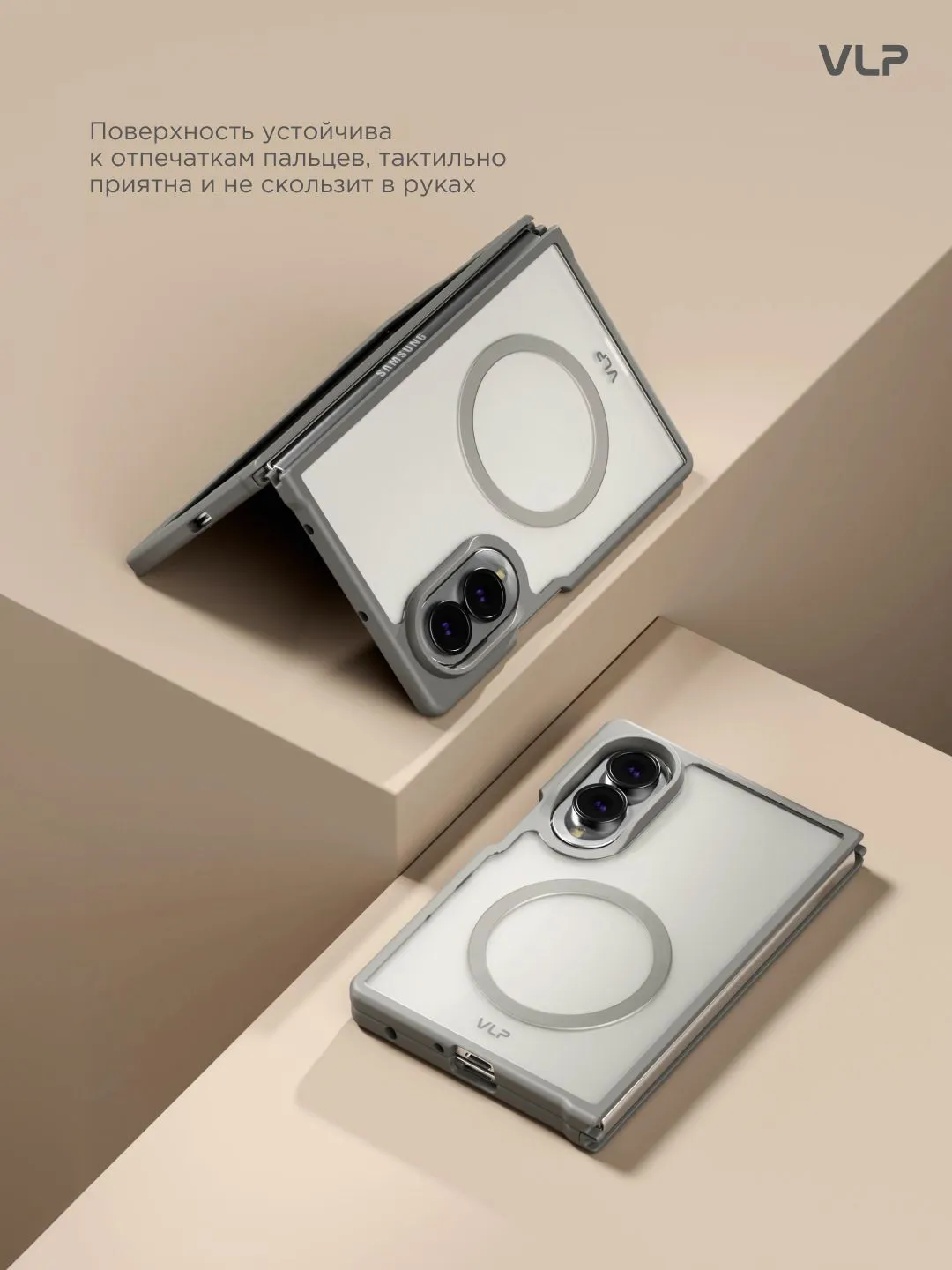 Чехол защитный VLP Moon Case с MagSafe для Samsung Galaxy Z Fold 8 (графитовый)