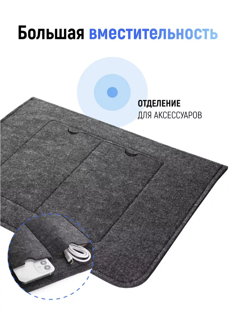 Чехол конверт Gurdini Felt Envelope для Macbook Air 13/Pro 13/Pro 14 (черный)