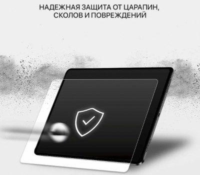 Защитное стекло для Xiaomi Pad 7/7 Pro  11