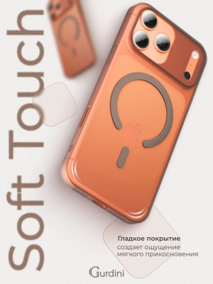 Чехол тонкий накладка Gurdini Slim Series с MagSafe для iPhone 17 Pro Max (пустынный)