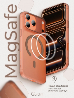 Чехол тонкий накладка Gurdini Slim Series с MagSafe для iPhone 17 Pro Max (пустынный)