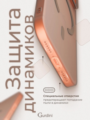 Чехол тонкий накладка Gurdini Slim Series с MagSafe для iPhone 17 Pro Max (пустынный)