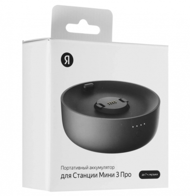 Портативный аккумулятор Yandex YNDX-00650BLK  для станций Мини 3 Про с Алисой