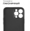 Чехол клип-кейс силиконовый CTI для Apple iPhone 13 Pro с защитой объектива камеры (черный) цена Чехол клип-кейс силиконовый CTI для Apple iPhone 13 Pro с защитой объектива камеры (черный) цена