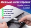 Мультихаб HOCO HB26 Type-C to HUB 4в1 (Type-C to 3xUSB 2.0+1xUSB 3.0) серебристый купить