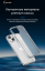 Чехол накладка Gurdini Alba Series Protective для iPhone 14 Plus (прозрачный) купить