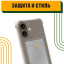 Чехол накладка силиконовый CTI для iPhone 16 с защитой объектива камеры и карманом для карт (прозрачный) цена