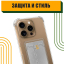 Чехол накладка силиконовый CTI для iPhone 16 Pro с защитой объектива камеры и карманом для карт (прозрачный) Екатеринбург