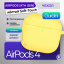 Чехол силиконовый Gurdini для Airpods 4 (желтый) цена