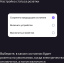 Умная розетка Яндекс YNDX-00540 Matter/Wi-Fi (черная) цена
