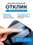 Защитное стекло без рамок SUPGLASS Premium на iPhone 17 Pro Max /16 Pro Max  (прозрачное) купить