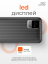 Внешний аккумулятор Gurdini Speed Series LCD GPLCD-200B 20W/QC/22.5W/20000mAh/2xUSB/Type-C (черный) купить