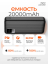 Внешний аккумулятор Gurdini Speed Series LCD GPLCD-200B 20W/QC/22.5W/20000mAh/2xUSB/Type-C (черный) Екатеринбург
