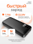 Внешний аккумулятор Gurdini Speed Series LCD GPLCD-200B 20W/QC/22.5W/20000mAh/2xUSB/Type-C (черный) цена