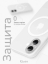 Чехол тонкий накладка Gurdini Slim Series с MagSafe для iPhone 17 (белый) Екатеринбург