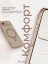 Чехол тонкий накладка Gurdini Slim Series с MagSafe для iPhone Air (пустынный) купить Чехол тонкий накладка Gurdini Slim Series с MagSafe для iPhone Air (пустынный) купить
