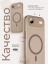 Чехол тонкий накладка Gurdini Slim Series с MagSafe для iPhone Air (пустынный) купить Чехол тонкий накладка Gurdini Slim Series с MagSafe для iPhone Air (пустынный) купить