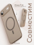 Чехол тонкий накладка Gurdini Slim Series с MagSafe для iPhone Air (пустынный) Екатеринбург Чехол тонкий накладка Gurdini Slim Series с MagSafe для iPhone Air (пустынный) Екатеринбург