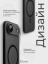 Чехол тонкий накладка Gurdini Slim Series с MagSafe для iPhone Air (серый) цена Чехол тонкий накладка Gurdini Slim Series с MagSafe для iPhone Air (серый) цена