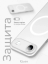 Чехол тонкий накладка Gurdini Slim Series с MagSafe для iPhone Air (белый) купить Чехол тонкий накладка Gurdini Slim Series с MagSafe для iPhone Air (белый) купить