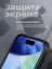 Чехол ударопрочный Gurdini Shockproof Case с MagSafe для iPhone 17 Air (черный) Екатеринбург
