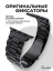 Блочный браслет Gurdini Classic Metal Series для Apple Watch 38/40/41/42 мм Black (черный) цена