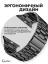 Блочный браслет Gurdini Classic Metal Series для Apple Watch 38/40/41/42 мм Black (черный) купить