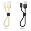 Кабель короткий Hoco X35 Lightning-USB 0,25 метра (черный) Екатеринбург Кабель короткий Hoco X35 Lightning-USB 0,25 метра (черный) Екатеринбург