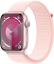 Часы Apple Watch Series 9, 41 мм, корпус из алюминия розового цвета, спортивный браслет (loop) светло-розового цвета (MR953)